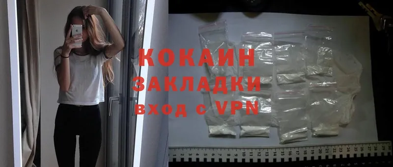 что такое   мориарти клад  Cocaine Эквадор  Палласовка 