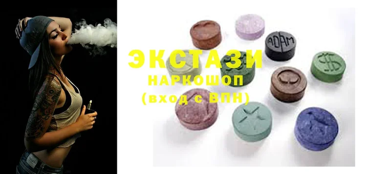 магазин продажи наркотиков  Палласовка  Ecstasy MDMA 