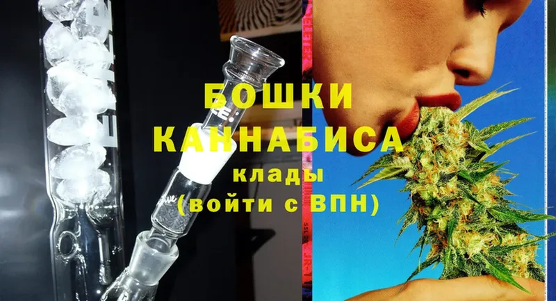 blacksprut tor  где купить наркоту  Палласовка  Бошки Шишки White Widow 